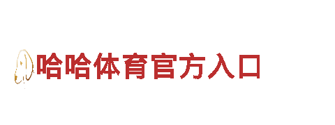 欧洲杯2024球队-专业观光旅游企业